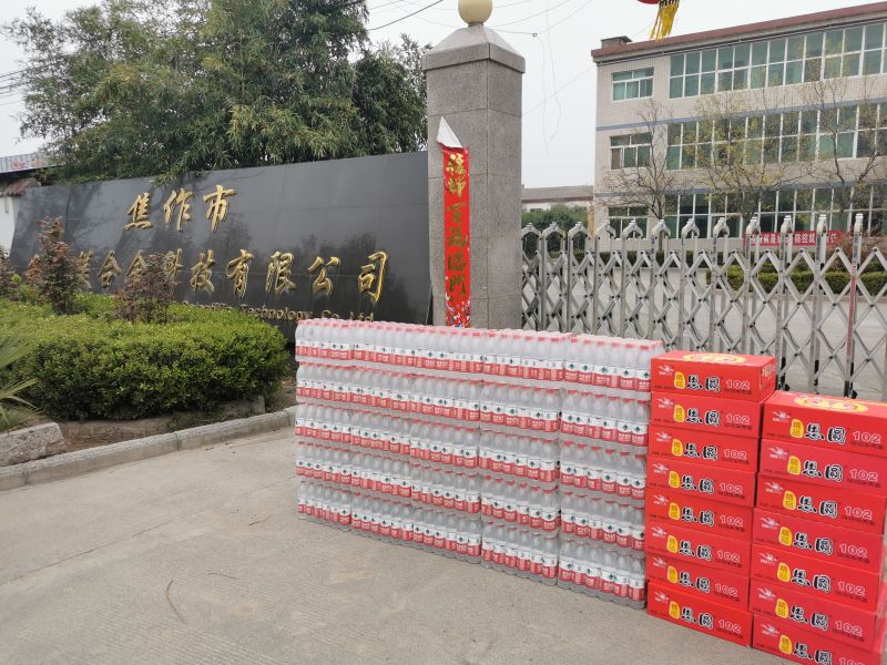 “疫情就是命令，防控就是責(zé)任”